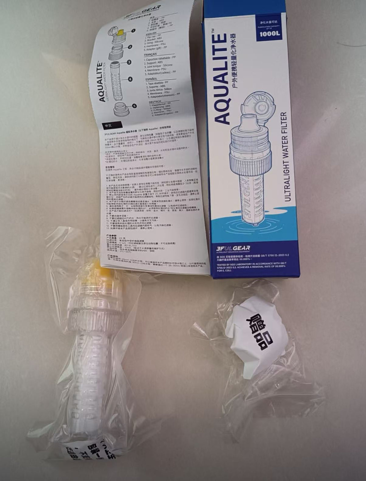 AQUALITE輕量化戶外淨水器
