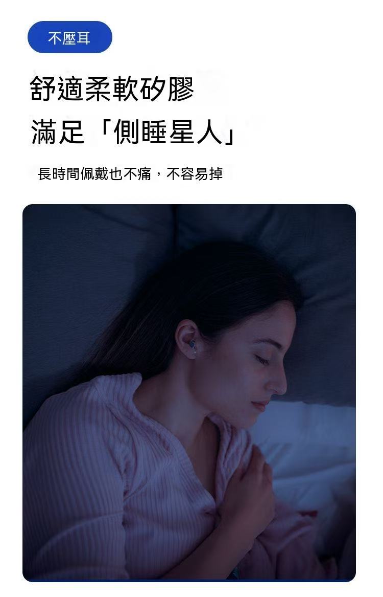 Bose QuietComfort Sleepbuds