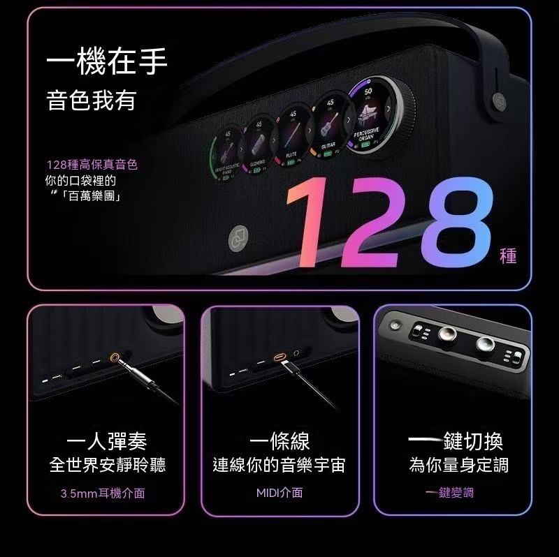 Music Code Auto Rainbow Electronic Organ Speaker Band Student