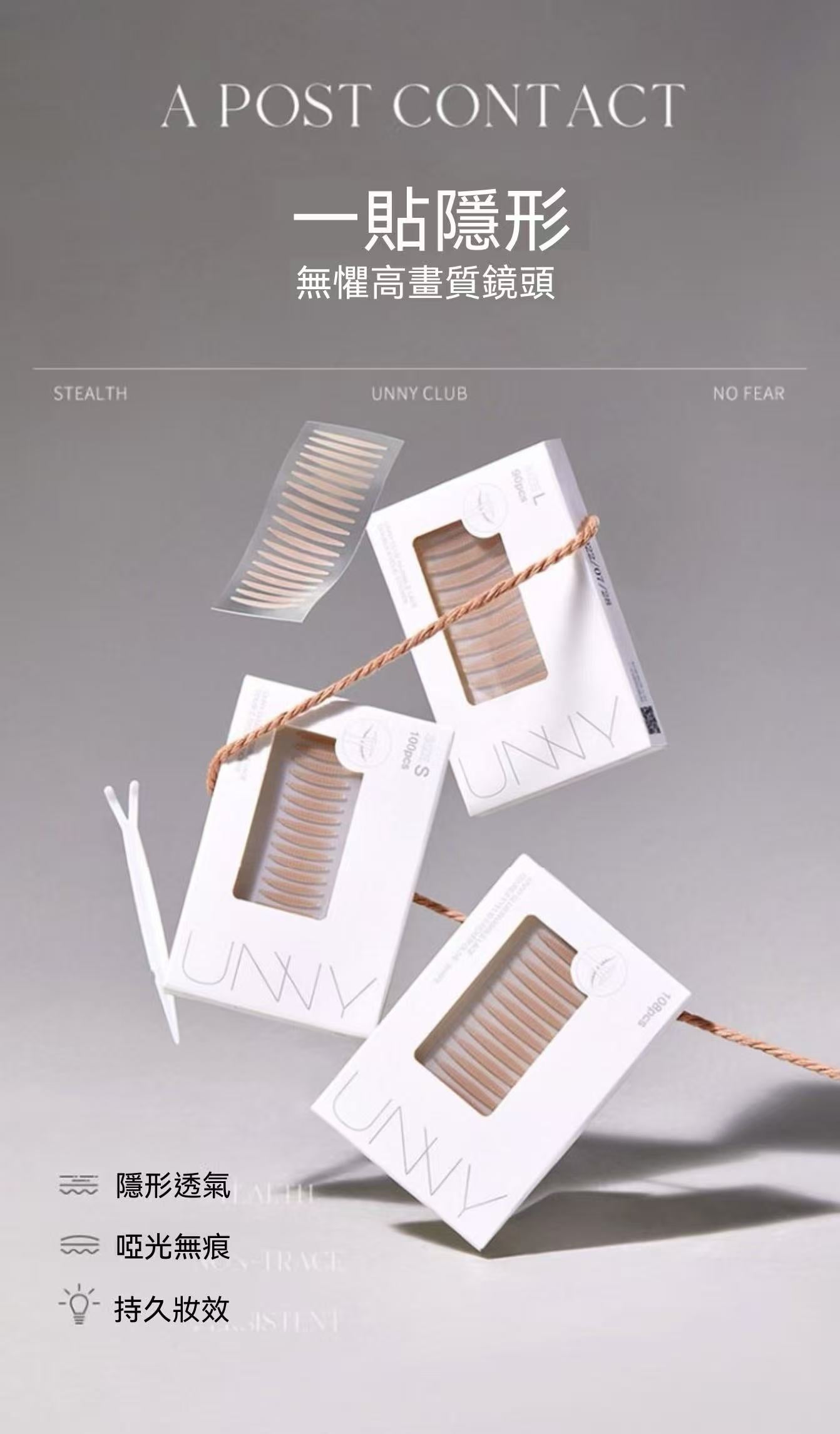 Double eyelid tape, realistic lace, ultra-natural, for puffy eyelids