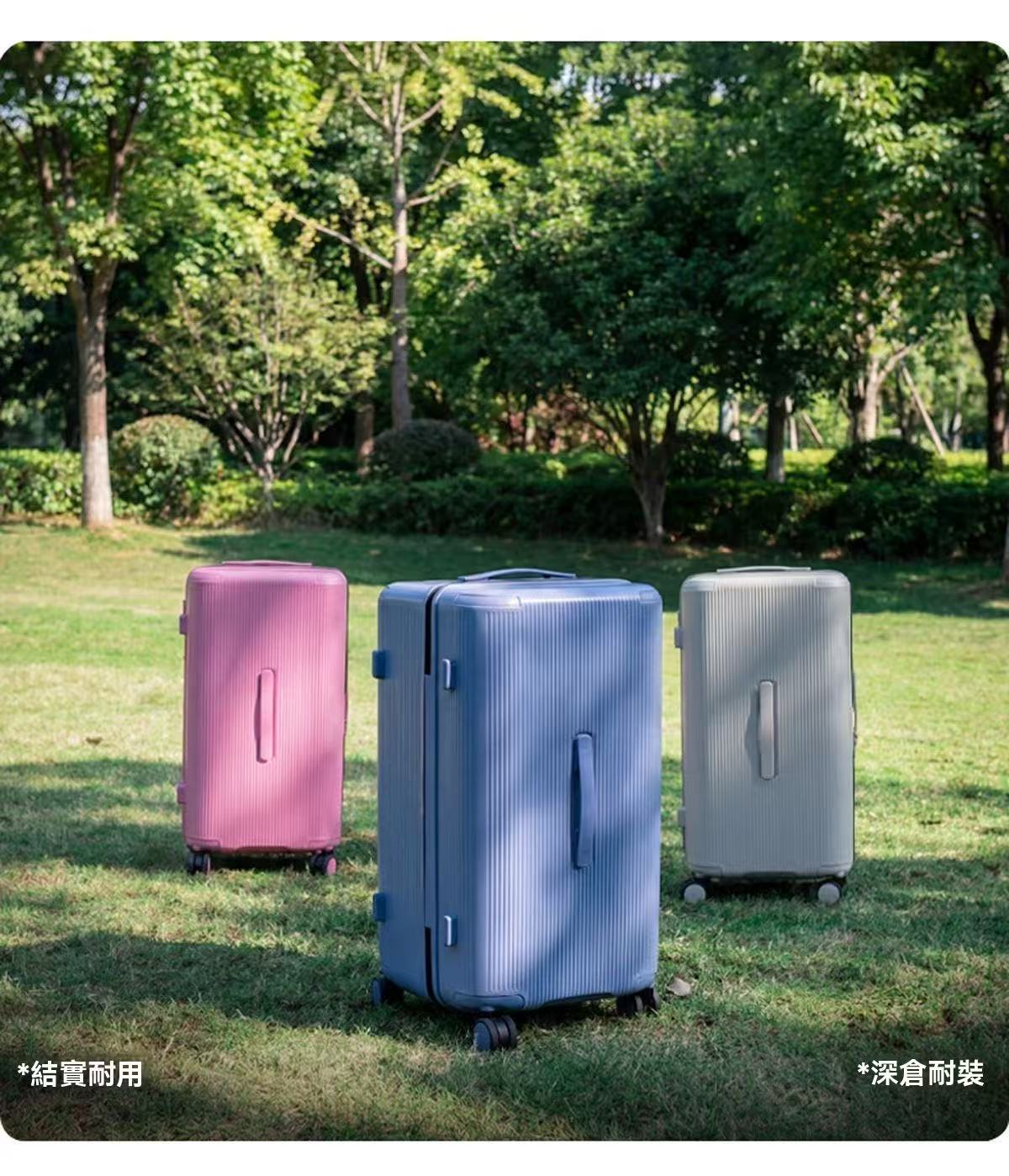 大容量多巴胺行李箱