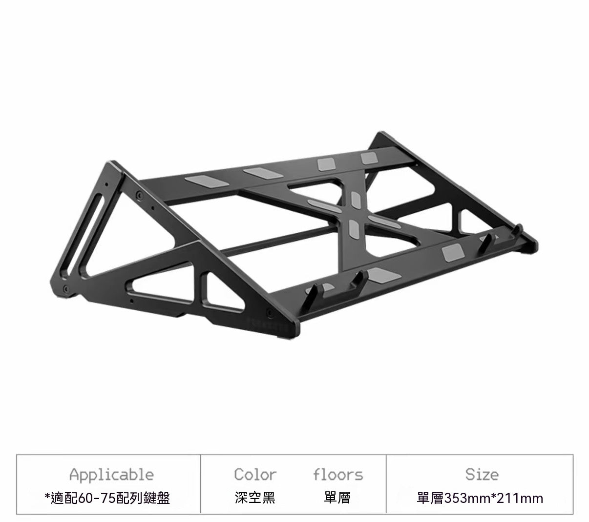 Aluminum Alloy Mechanical Keyboard Display Storage Rack