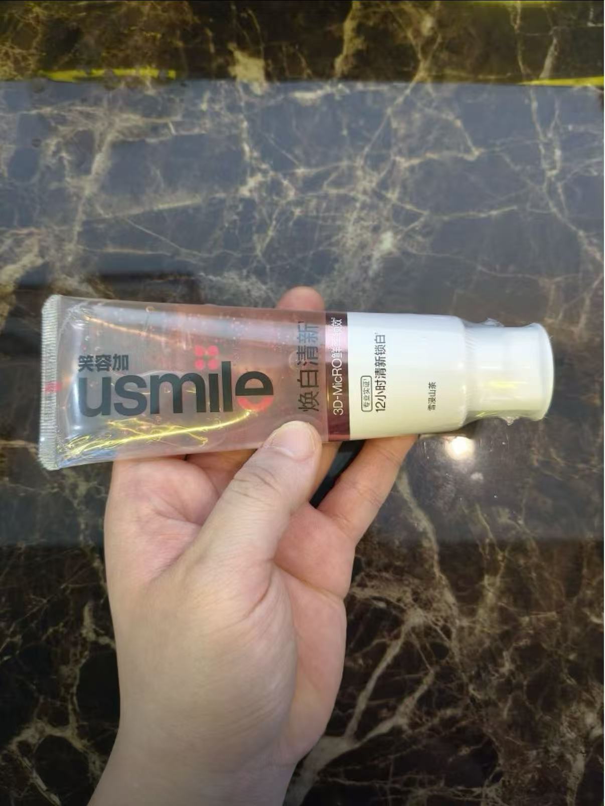 usmile煥白清新香水牙膏