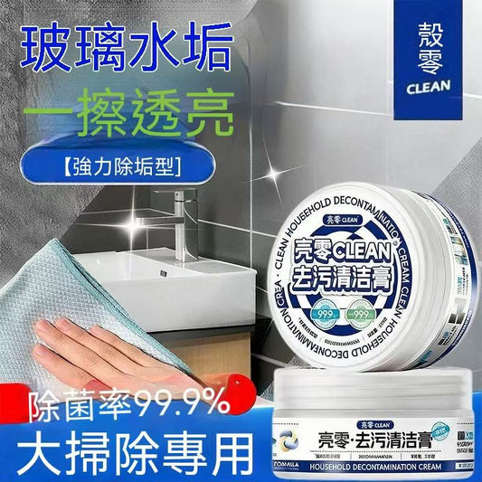 Shell Zero Stain Removal Wipe-on Paste