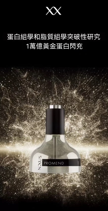 Tan Jianci's Choice Revitalizing Essence Oil (Black Gold Bottle)