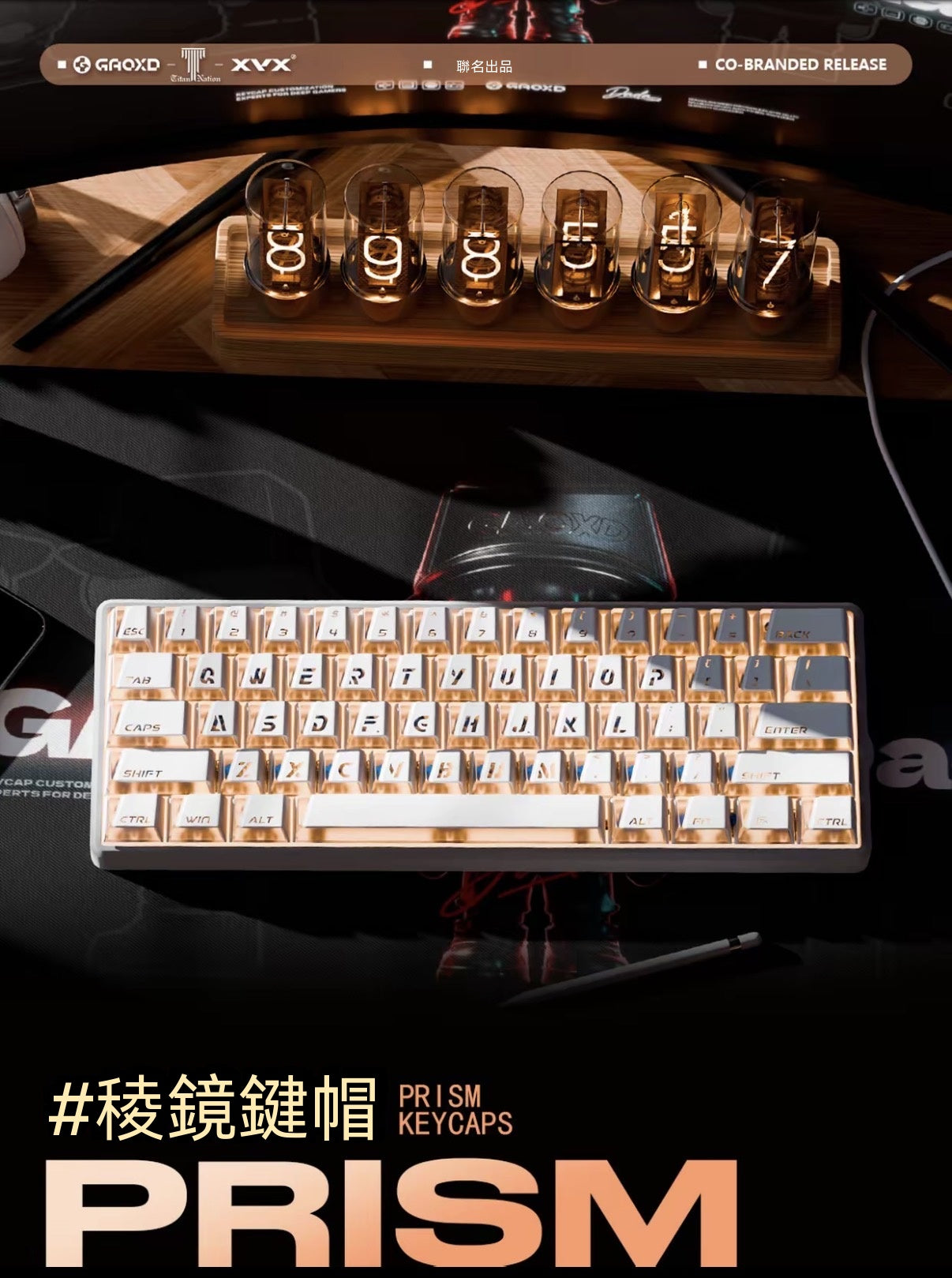 GXD×XVX×TITANNATION Three-Way Co-Branded Translucent Prism Keycaps