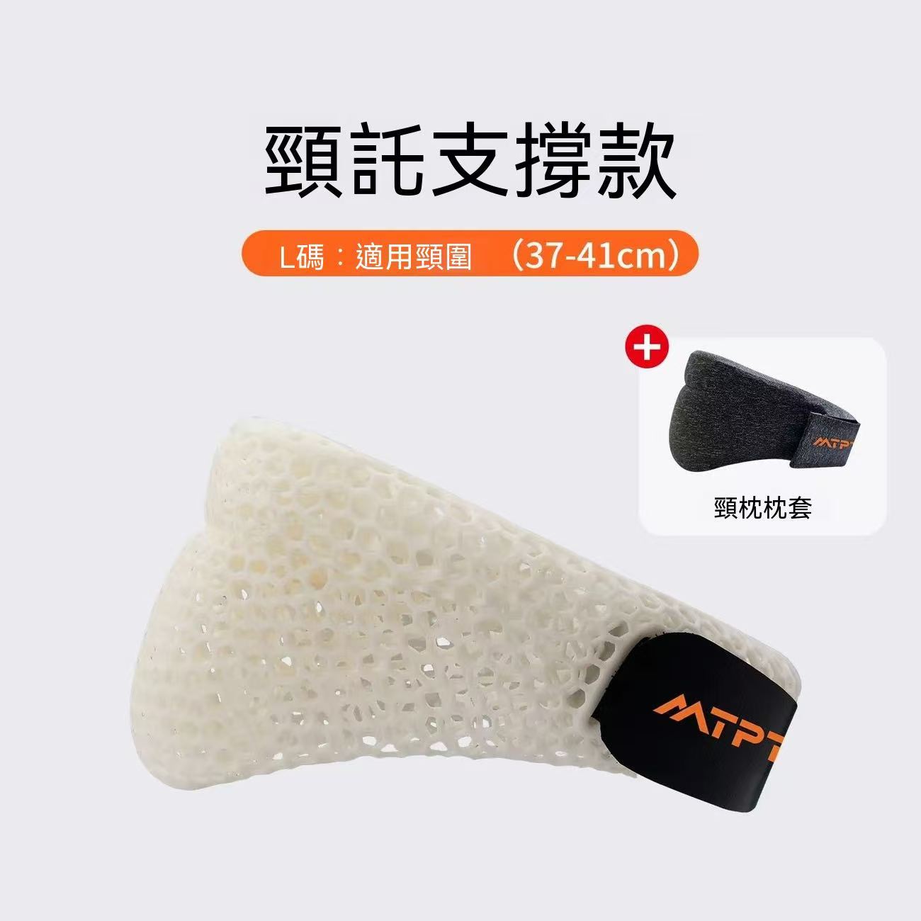 3D Printed Neck Brace to Prevent Head Tilting - Fixed, Breathable Support Neck Collar