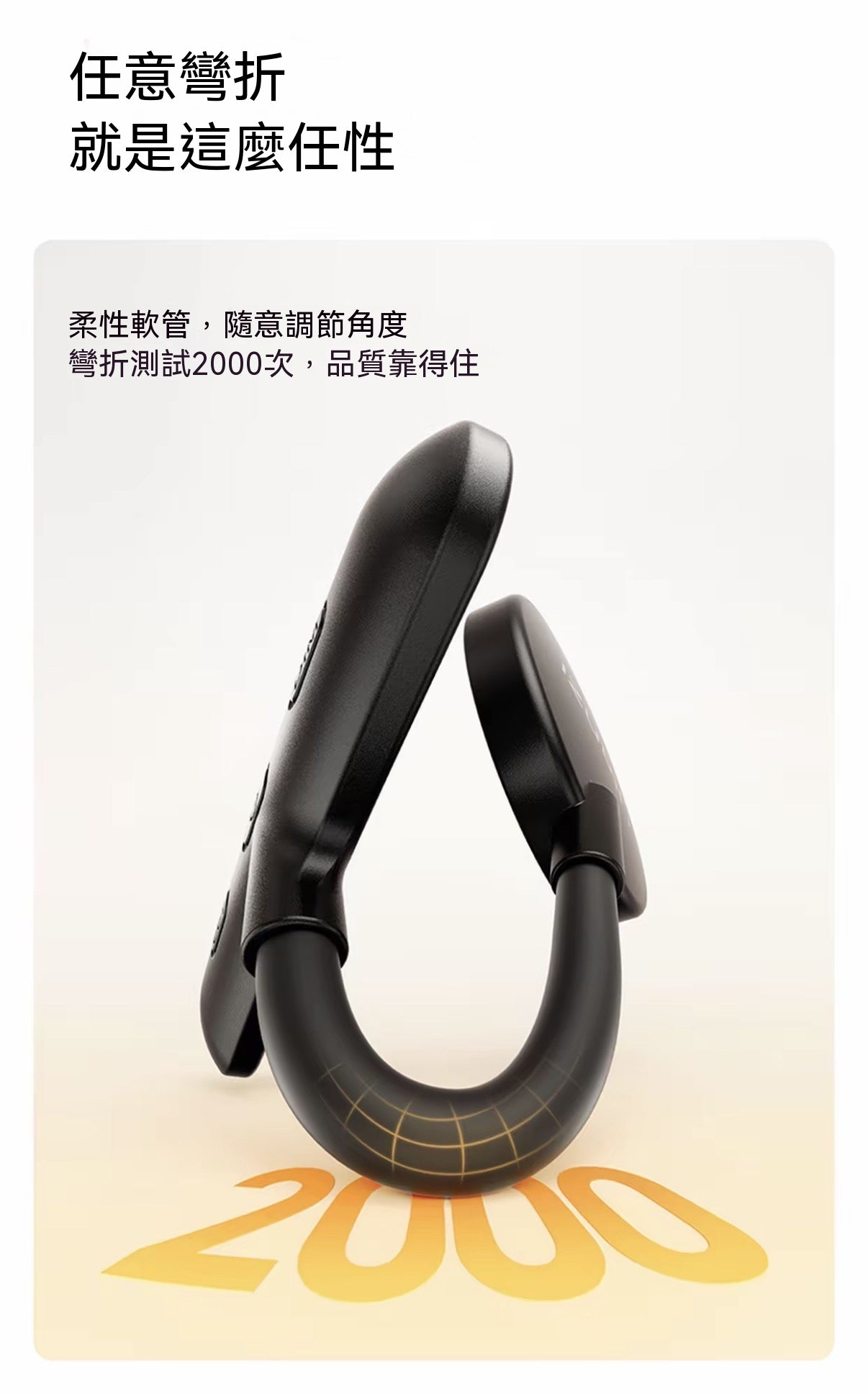 磁吸軟管補光燈（手機/平板/電子書通用）