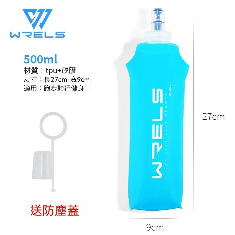 運動硅膠咬嘴軟水壺｜戶外跑步騎行專用可折疊水袋