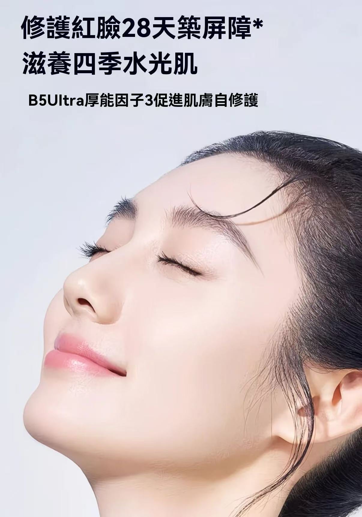 玻尿酸泛醇盈潤保濕霜（抗氧化面霜）