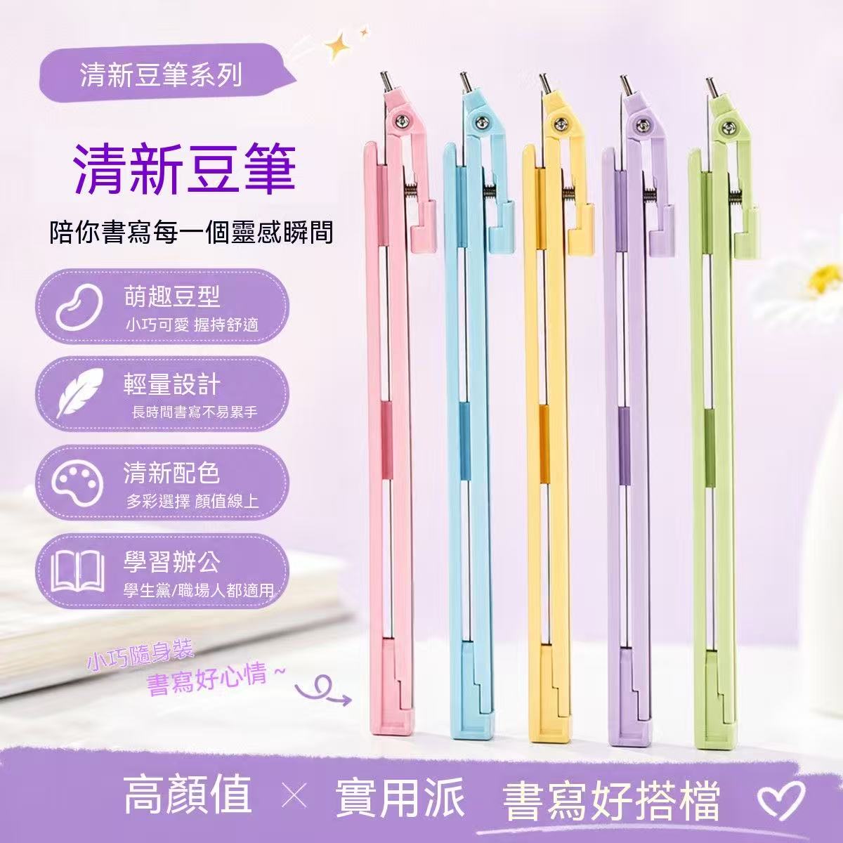 Extended Pressable Fuse Bead Pen