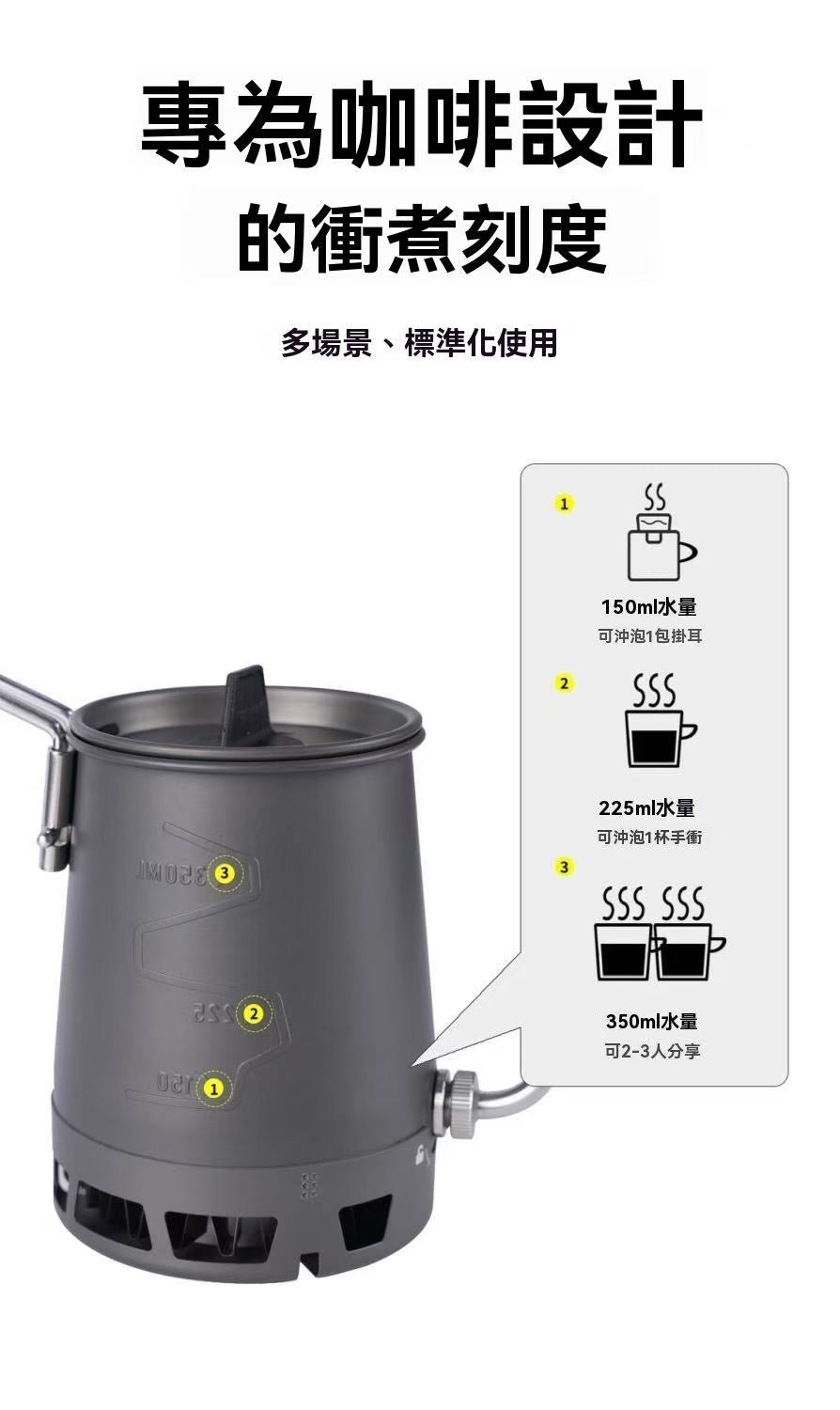 Light Mountain pour-over coffee maker, lightweight cookware for outdoor camping, adjustable spout