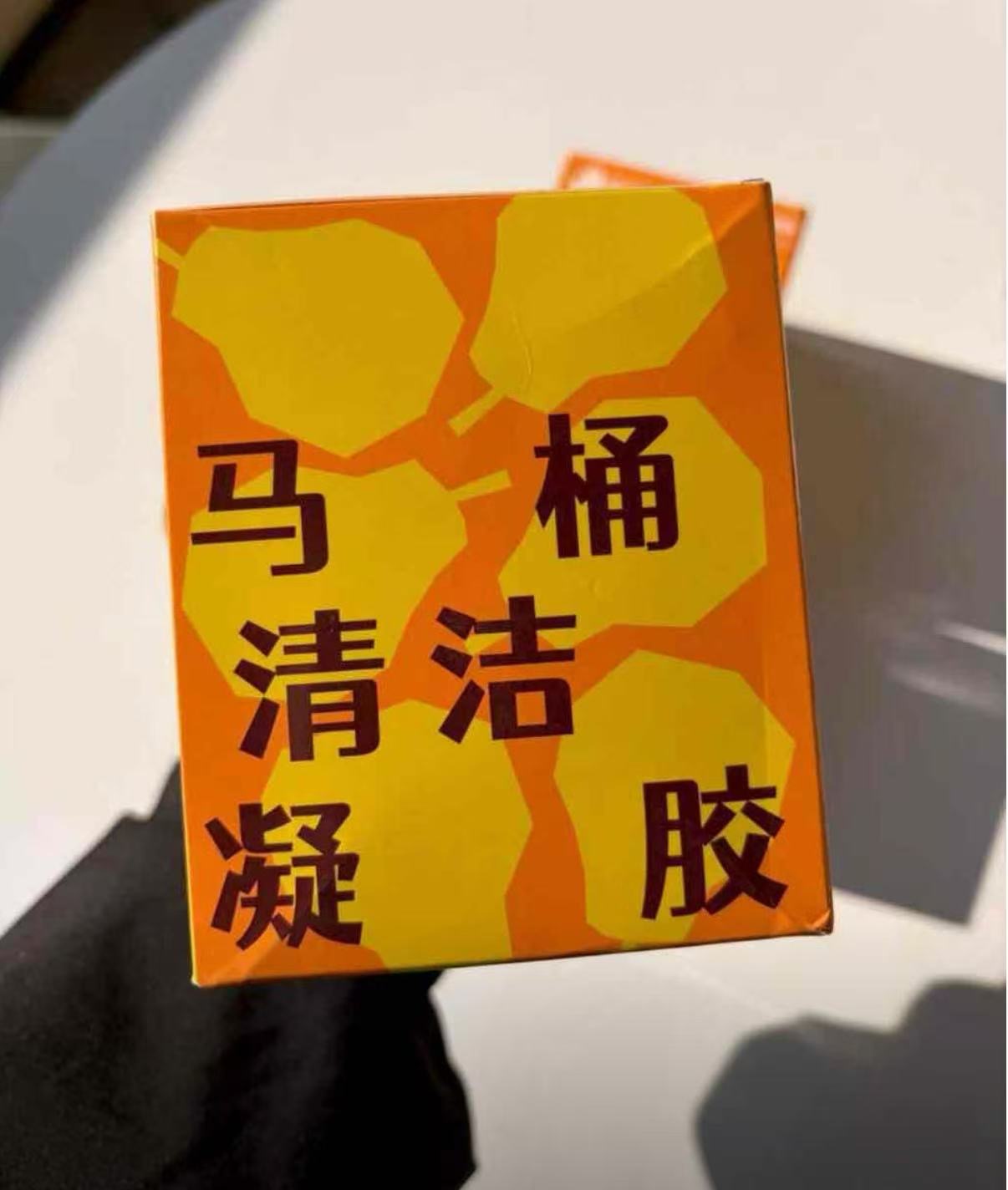 釋放鴨梨馬桶掛式除臭殺菌除垢潔廁劑