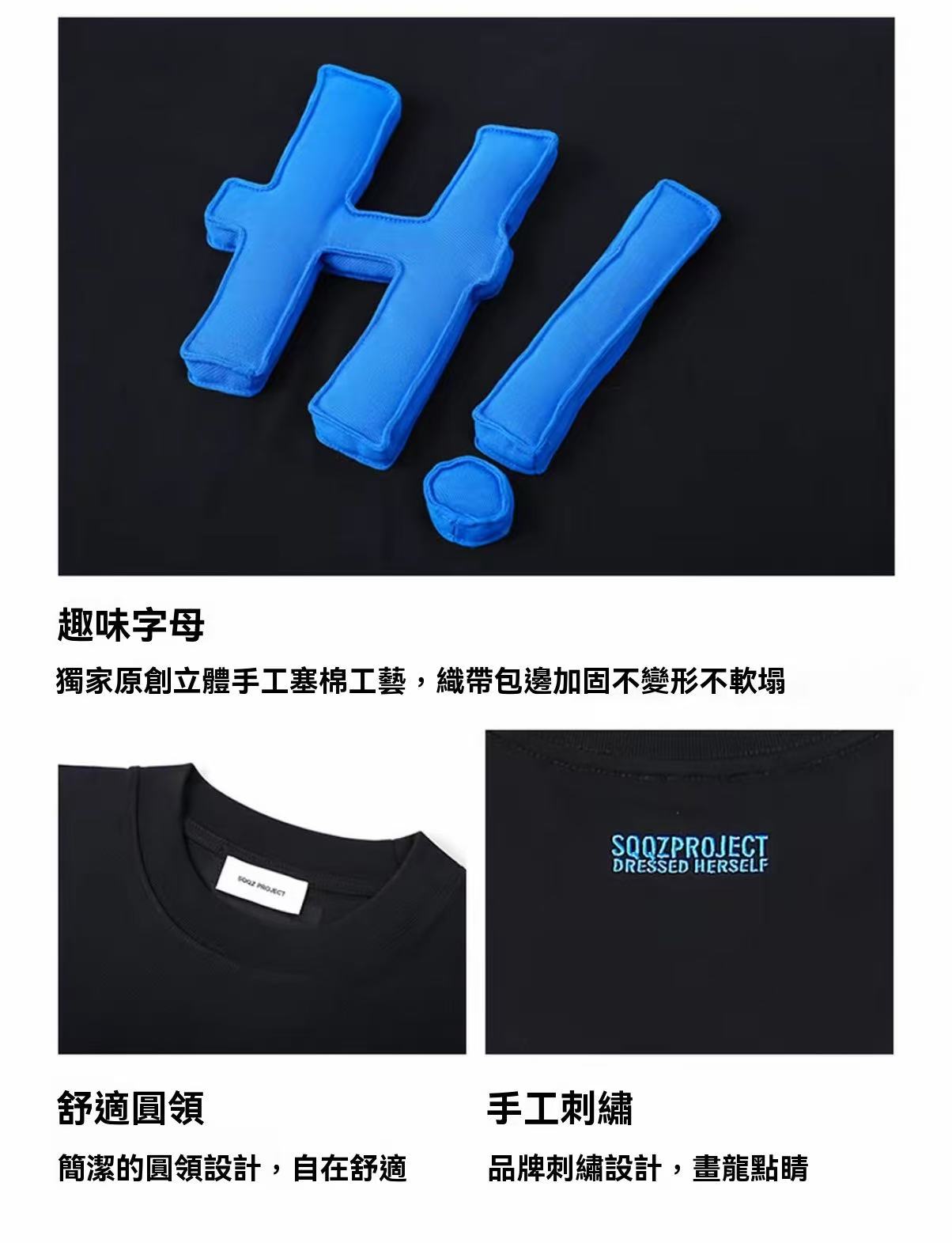3D H! Cotton-padded short-sleeved T-shirt