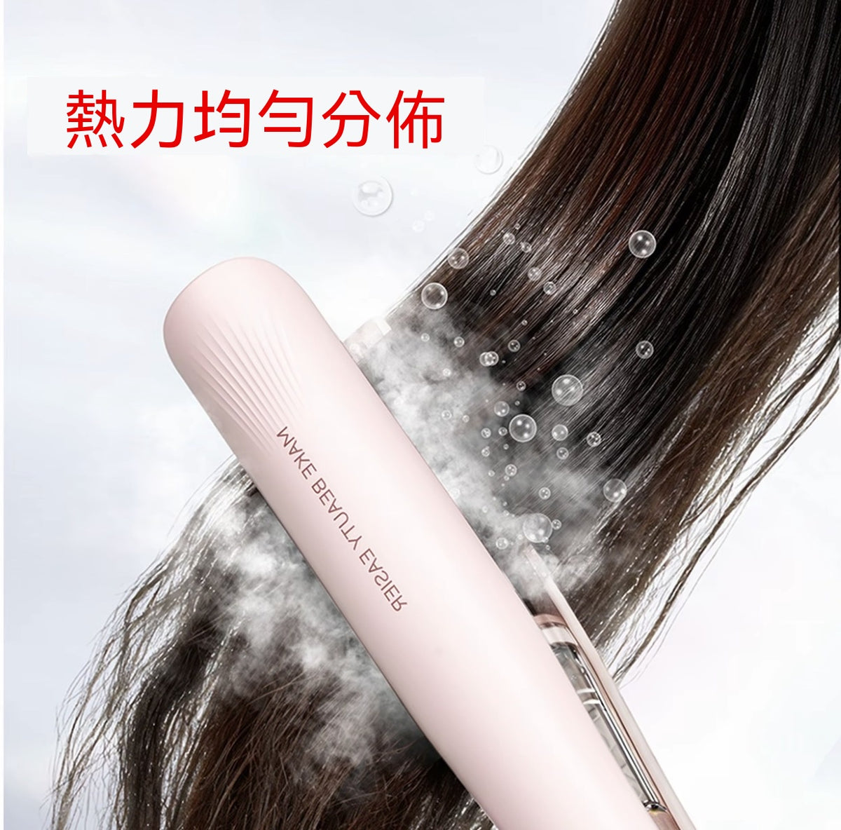 Cold Mist Negative Ion PRO Hair Straightener (for straightening and curling)