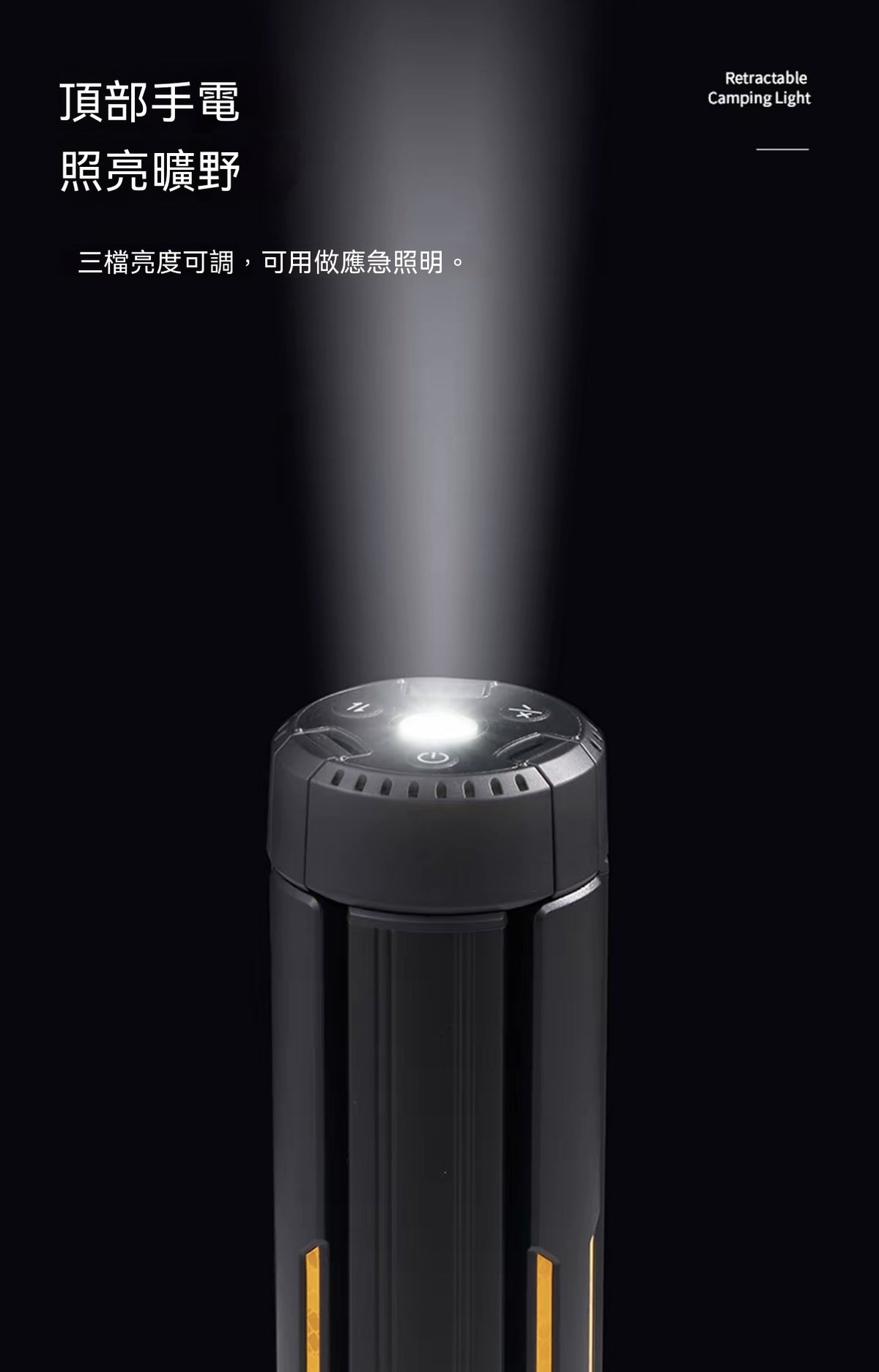 Long-Endurance Outdoor Telescopic Camping Lantern