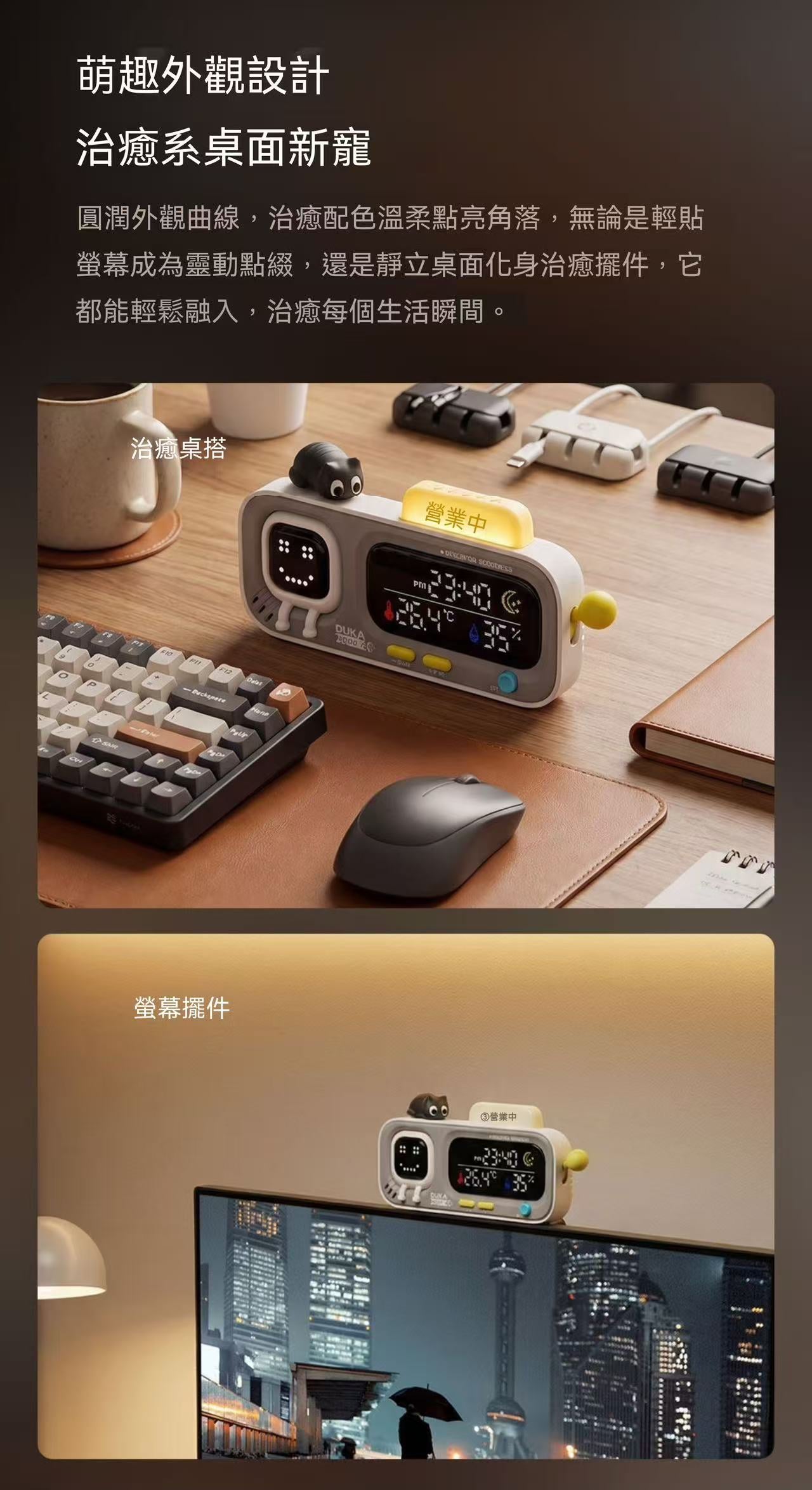 桌面擺件🐱智能溫濕度時鐘