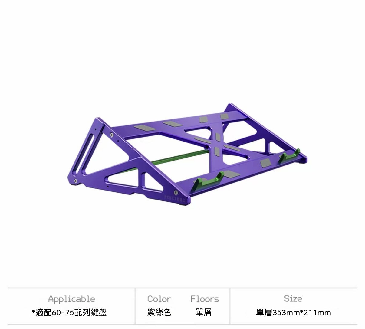 Aluminum Alloy Mechanical Keyboard Display Storage Rack