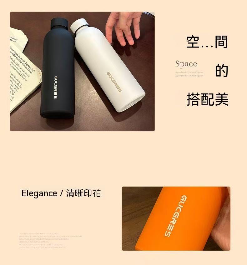 Minimalist Frosted Portable Sports Water Bottle (Summer Sale Price 🧧)