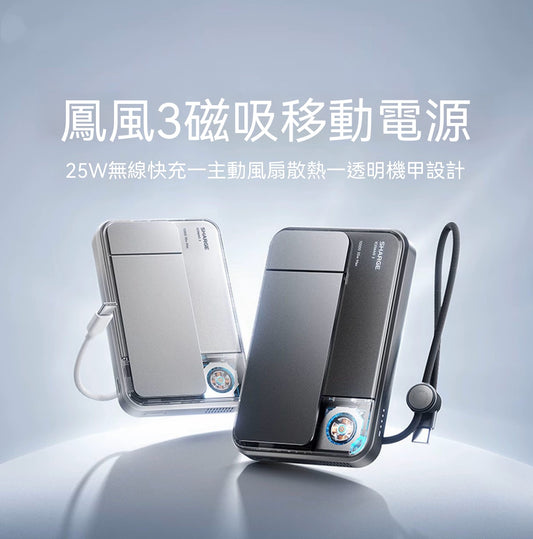 Magnetic Wireless Power Bank