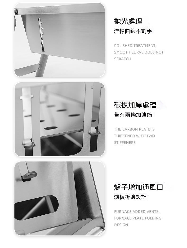 公文包式翼板折疊燒烤爐