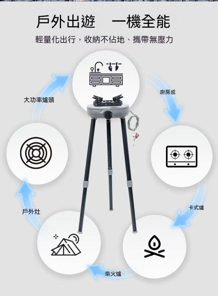 戶外露營立地式便攜大功率防風卡式爐