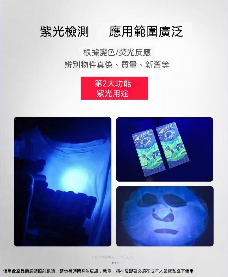 SMILING SHARK多功能鑰匙扣手電筒