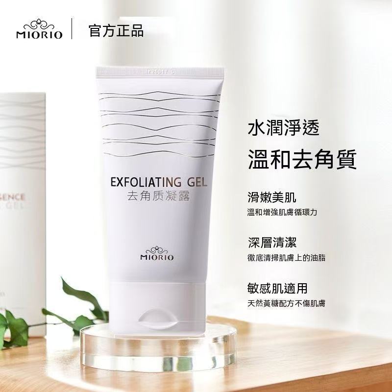 MIORIO Exfoliating Gel