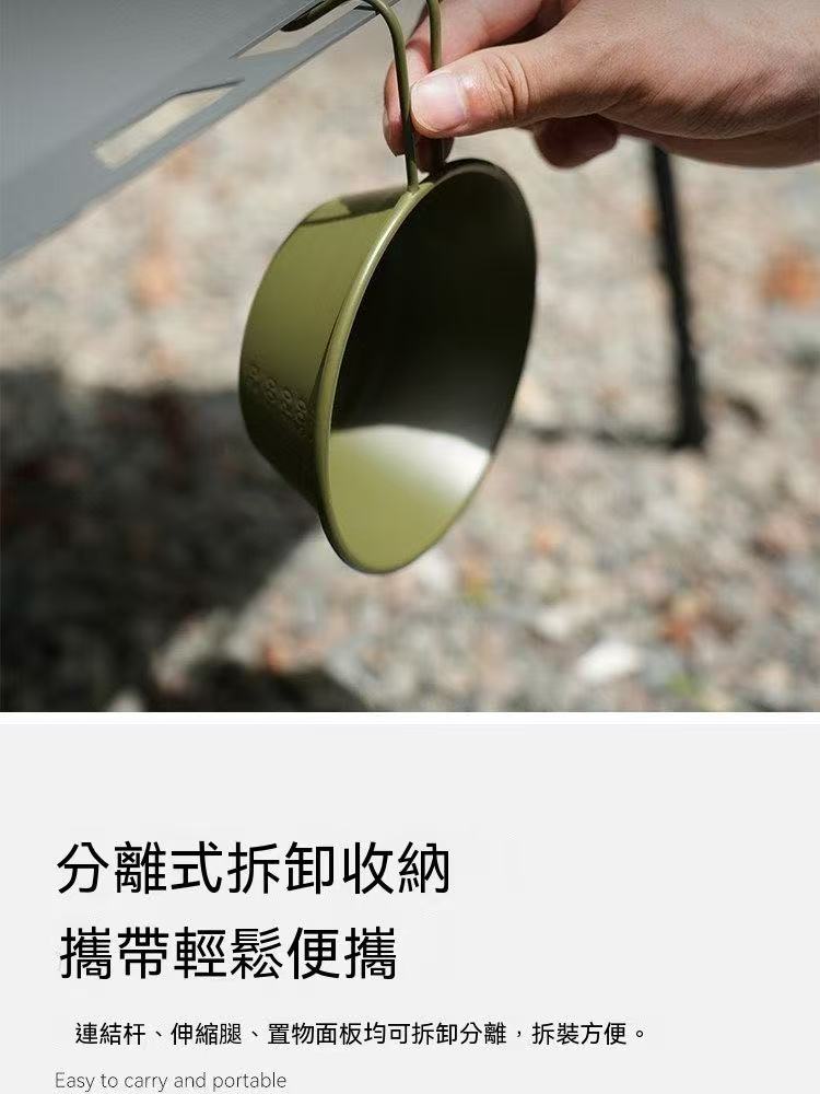 戶外露營多功能便攜超長三角置物架