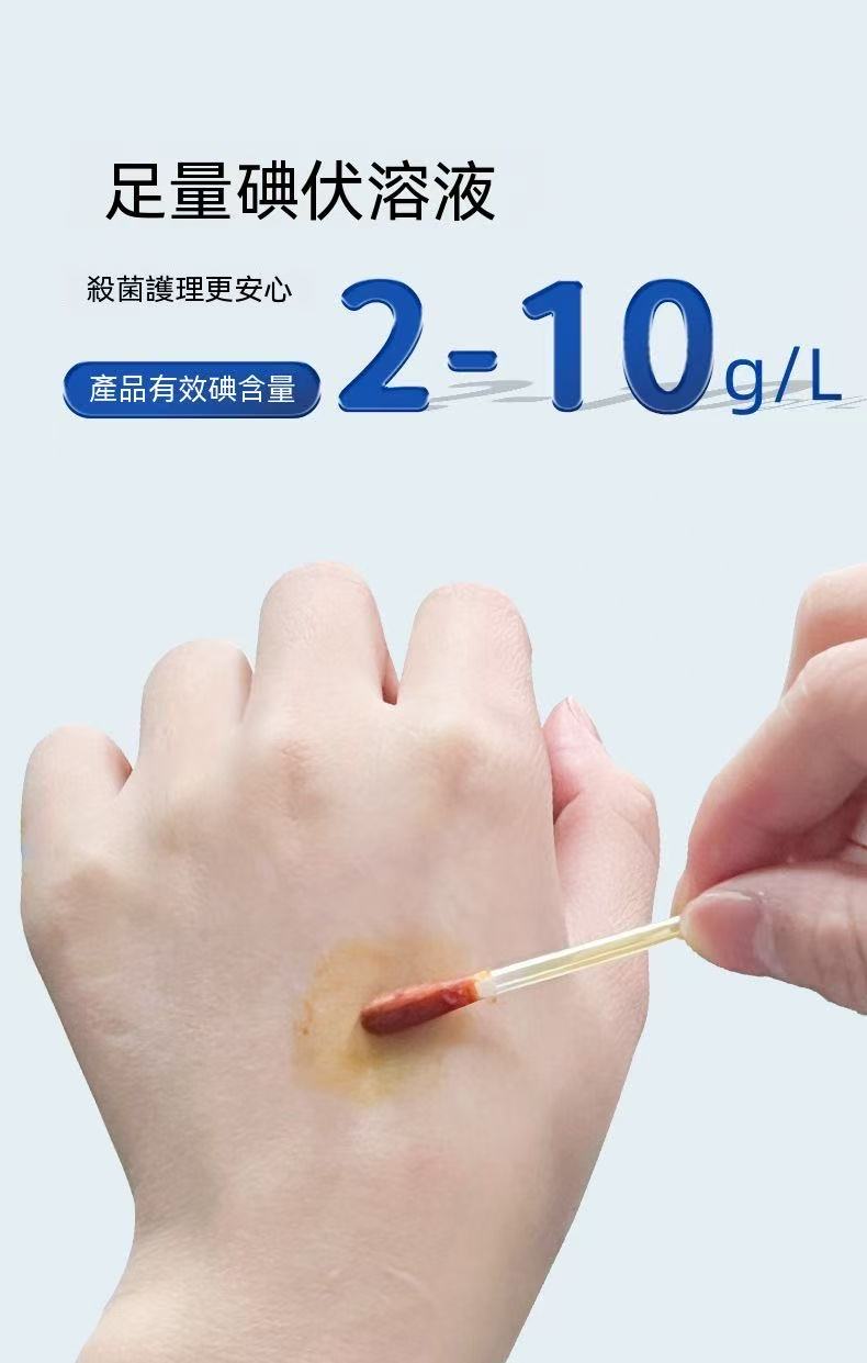 Single-use acne needle (alcohol + iodophor wipes included)