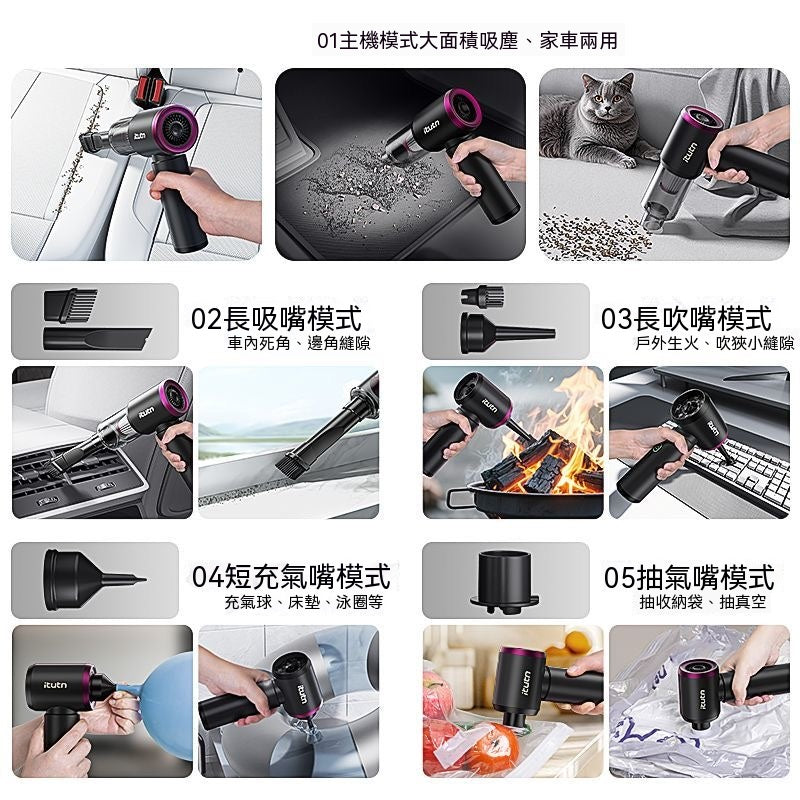 五合一無線手持掌上吸塵器