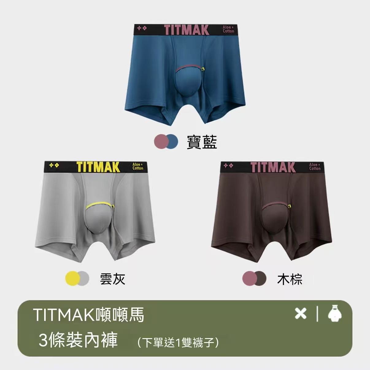 Hesperetin 10A Antibacterial Cooling Men's Boxer Briefs