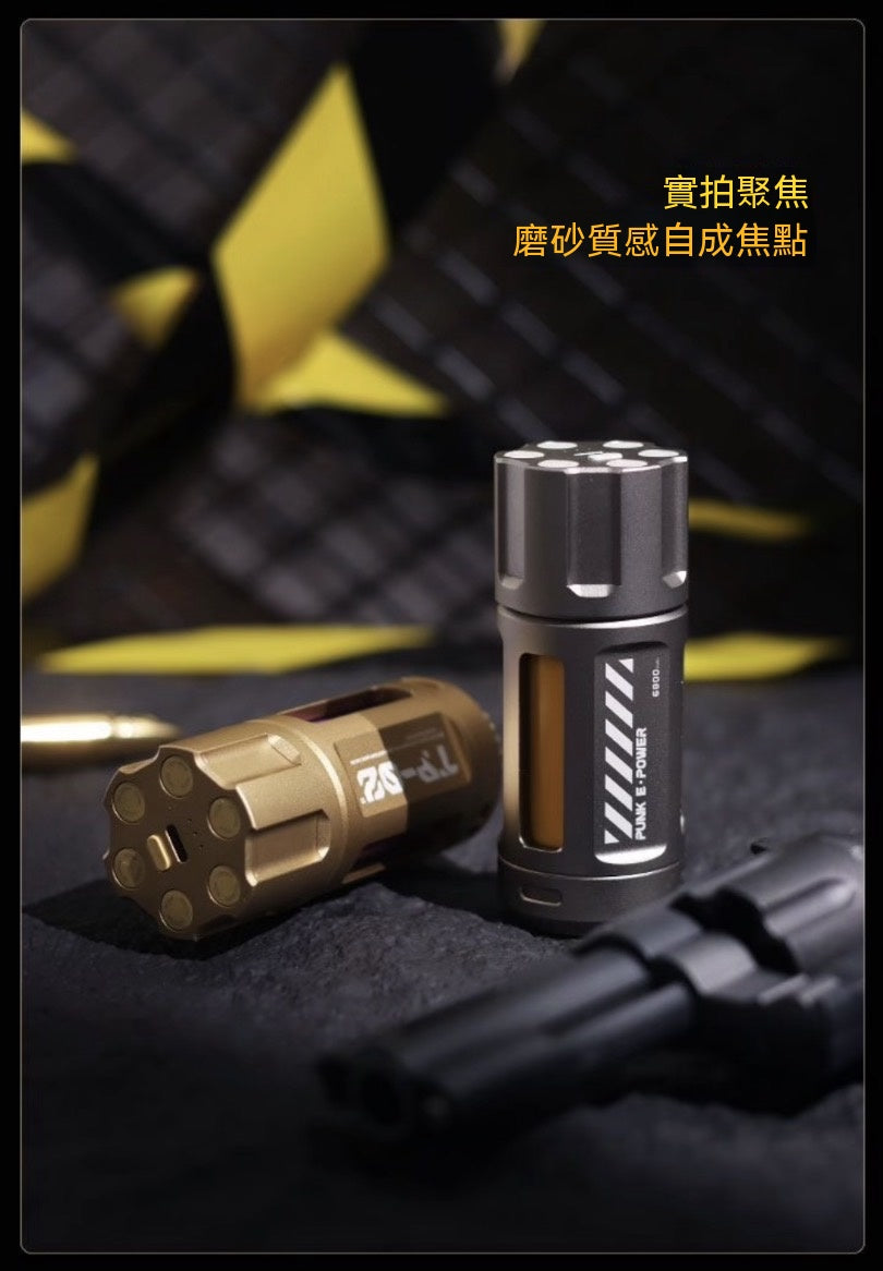 左輪移動電源