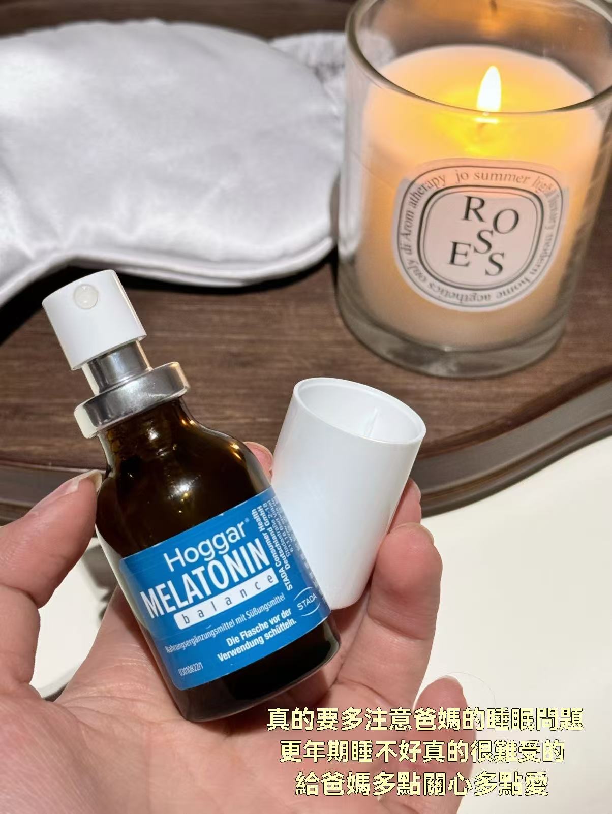 Stada Hoggar MELATONIN 脂質體褪黑素睡眠營養液 20ml/瓶