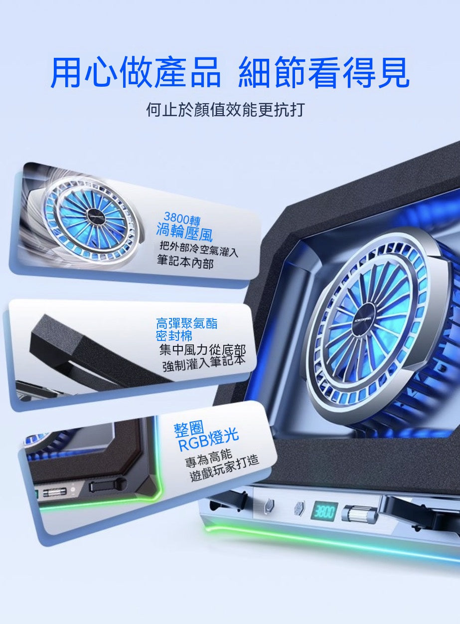 渦輪狂風降溫筆電散熱器