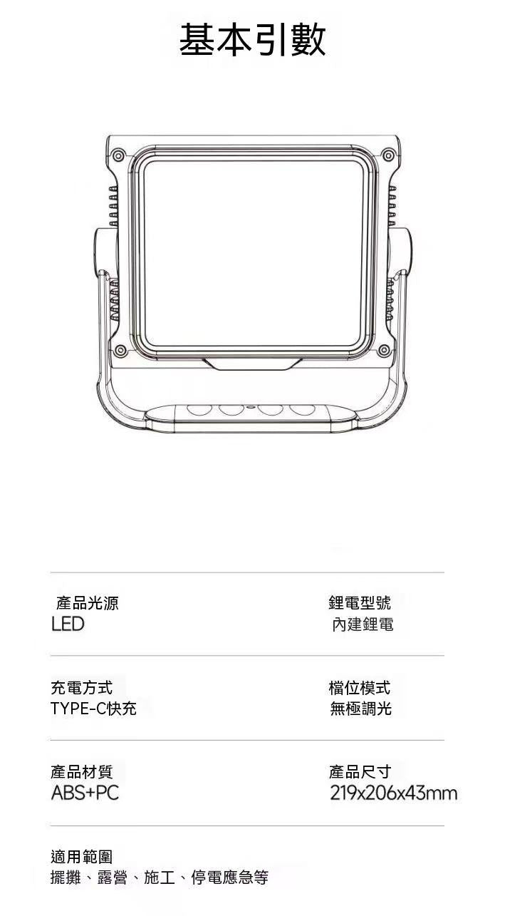 Camping Lantern, Long Battery Life, Powerful Beam, Outdoor Illumination, Floodlight