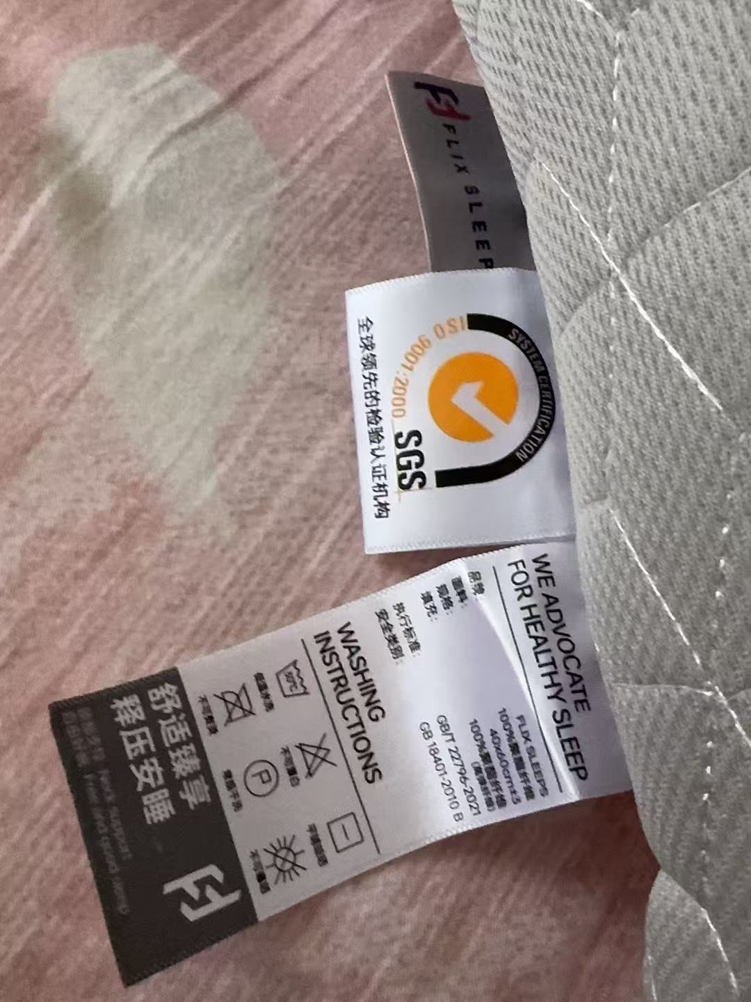 FLIXSLEEP護頸椎專用反牽引枕
