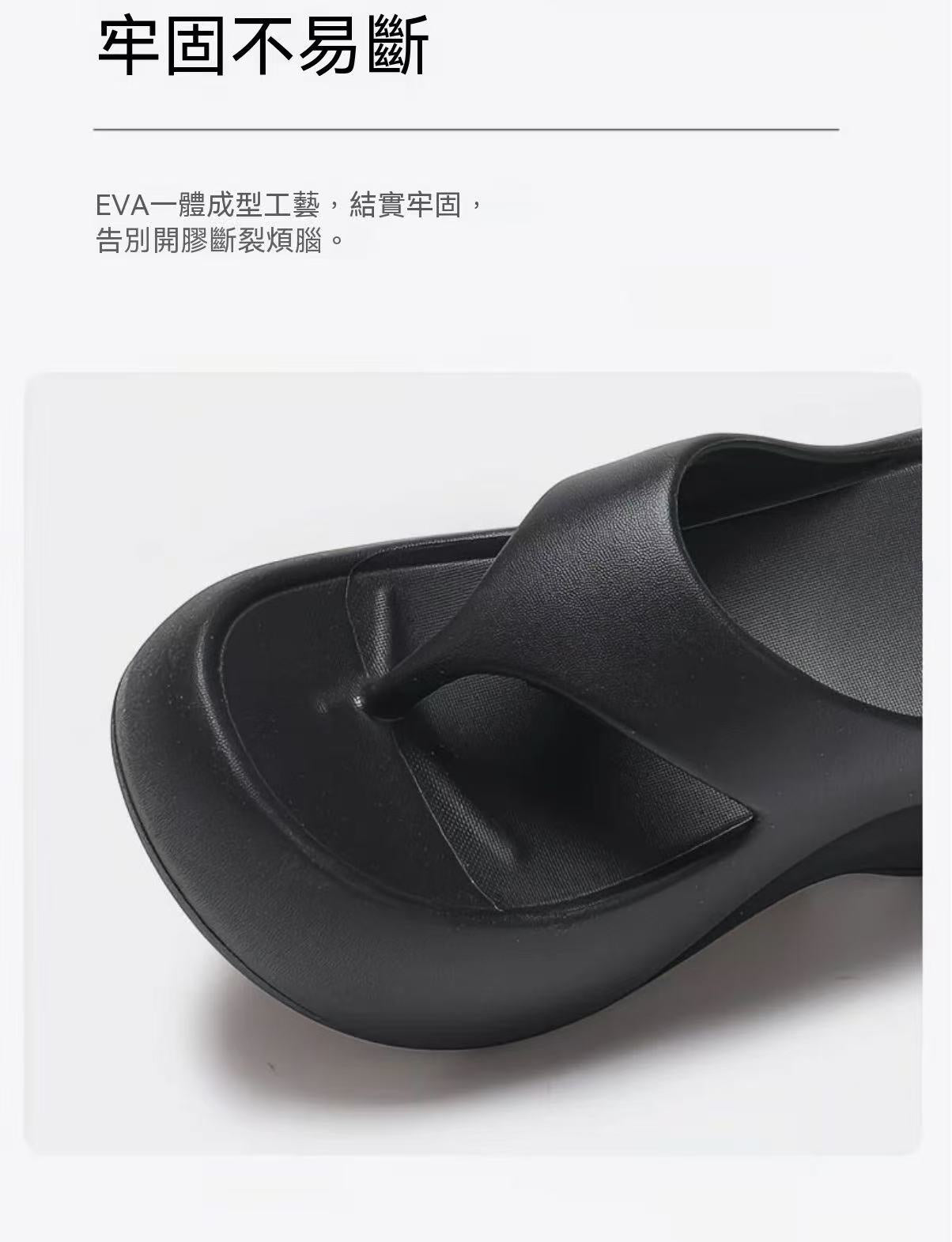 Women's 8.5cm heightened platform flip-flops for outdoor wear