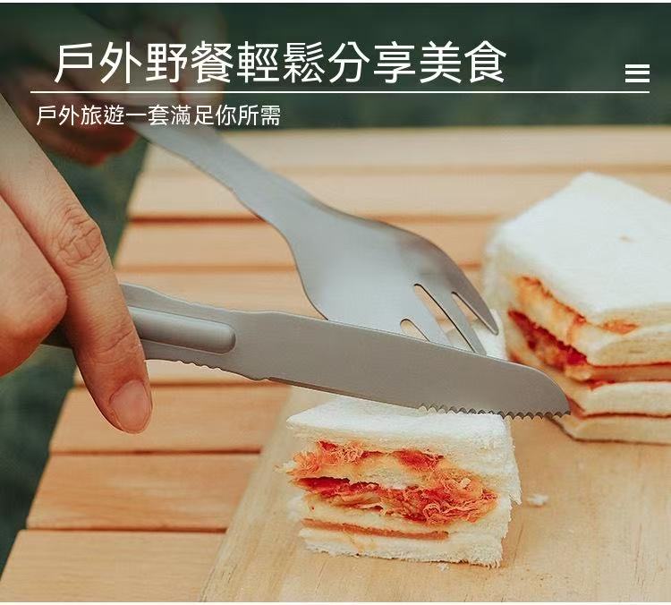 Titanium Alloy Detachable Camping Cutlery Set (3-piece)