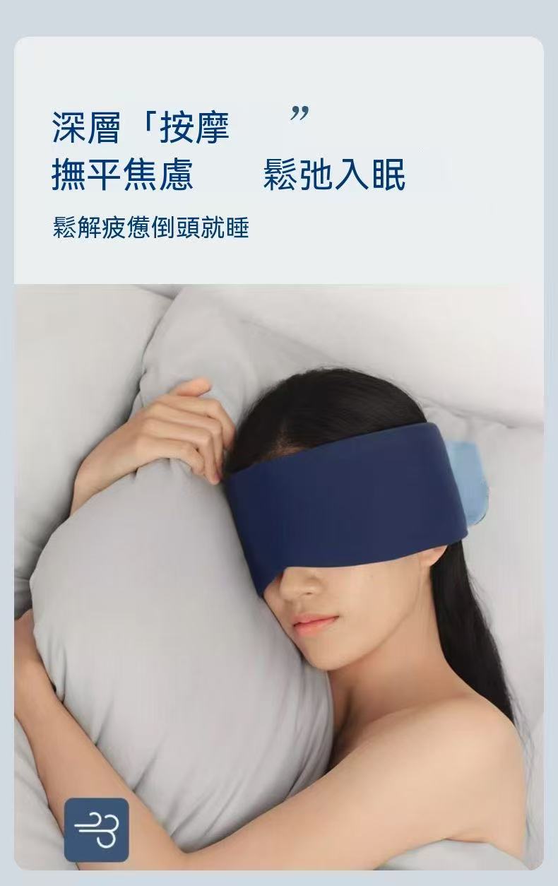 Deep Sleep Gravity Eye Mask (Sleep Savior⭐)