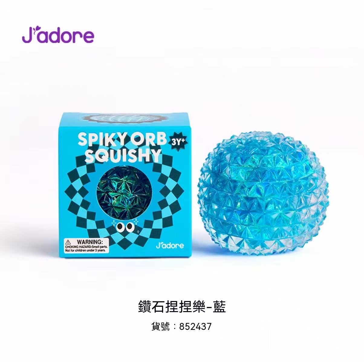 Ice Cube Squeeze Toy: A Stress-Relief Gadget