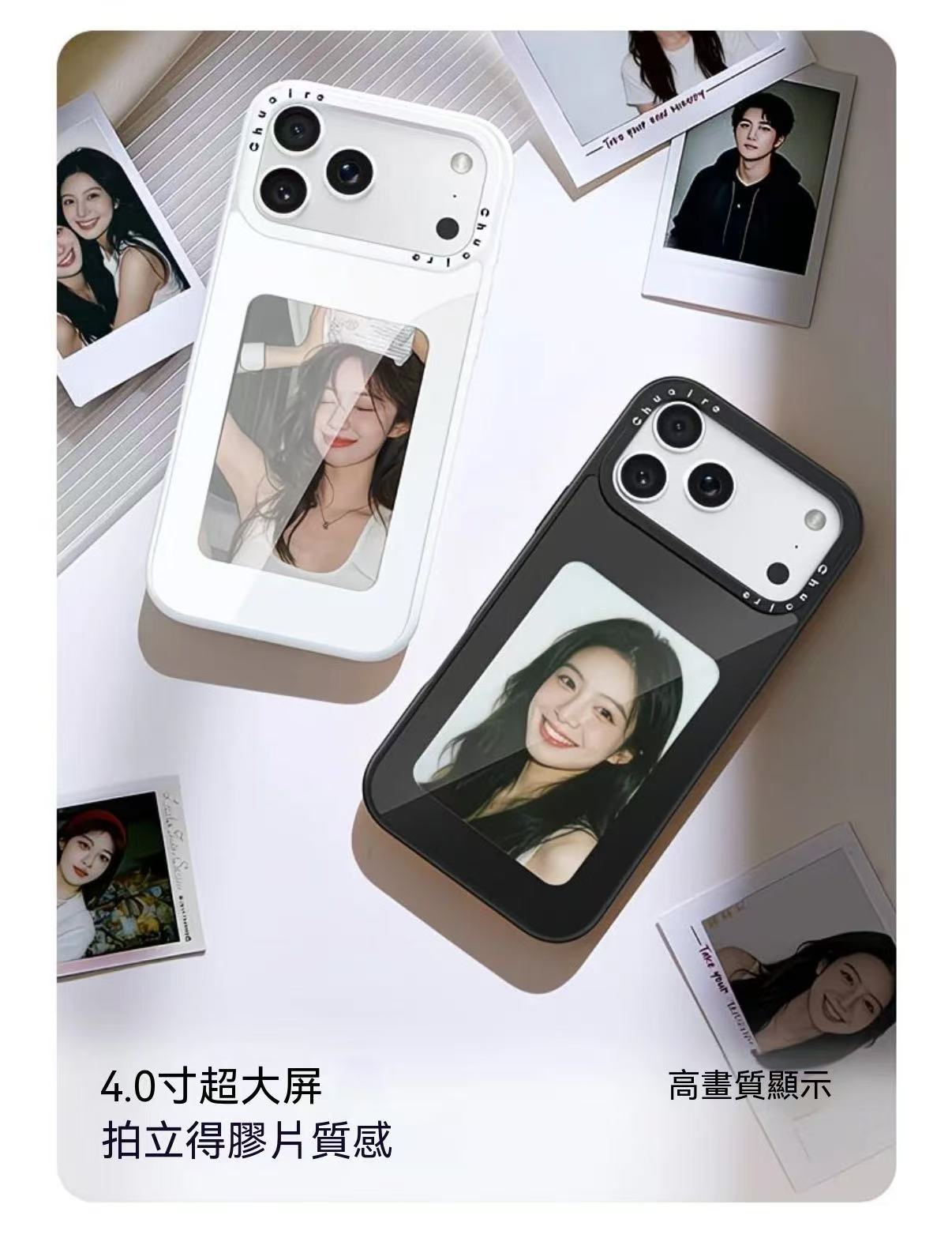 Chuaire墨水屏磁吸投屏手機殼（自由diy！）