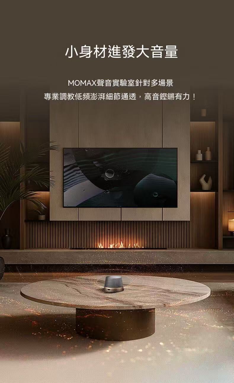 磁吸浴室無線音箱