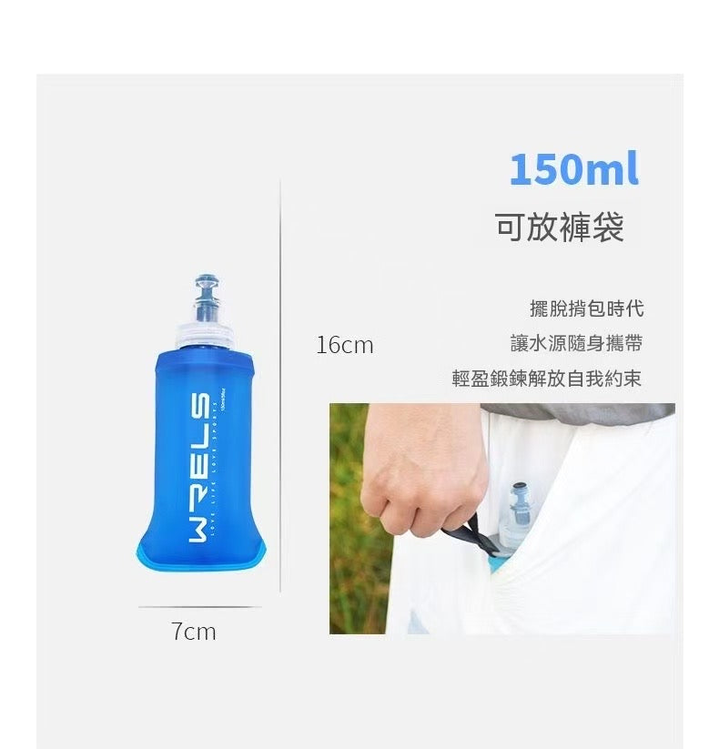 運動硅膠咬嘴軟水壺｜戶外跑步騎行專用可折疊水袋