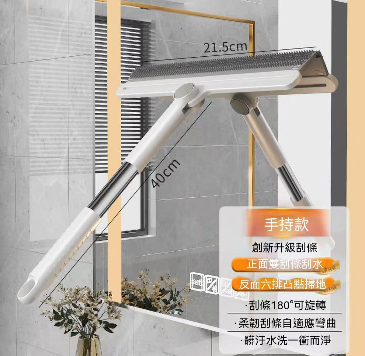 多功能雙面魔術掃把（“貓條”收集器）