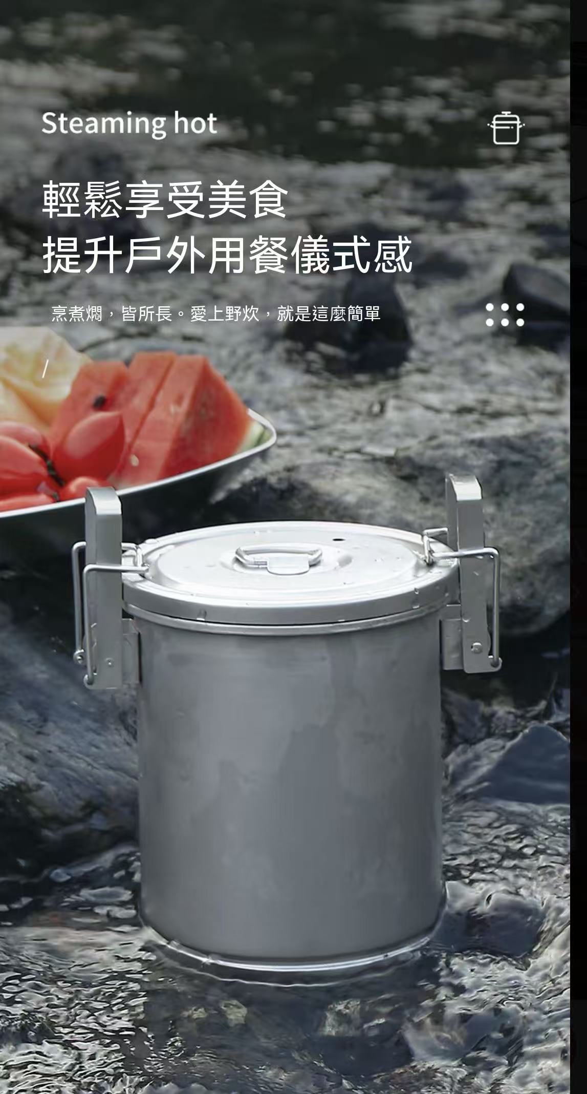 新款304不鏽鋼戶外便攜蒸煮飯桶