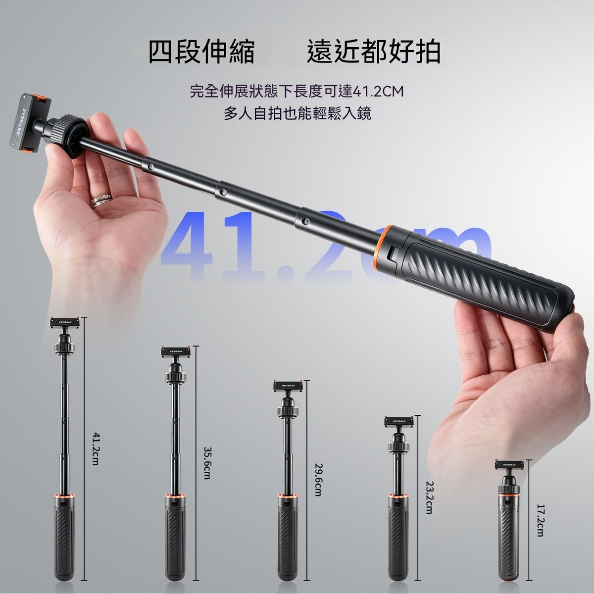 自動彈開快拆三腳架自拍桿
