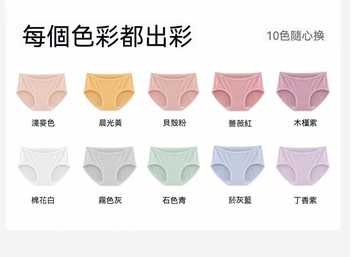 口袋旅行高腰全棉一次性內褲｜滅菌旅行日拋褲 潔淨潔癖褲（高定版本）