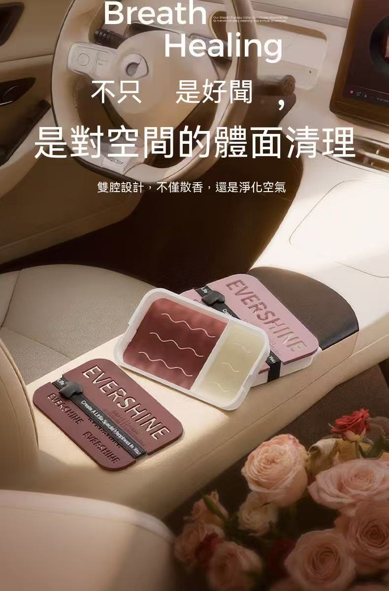 EVERSHINE Car Solid Perfume