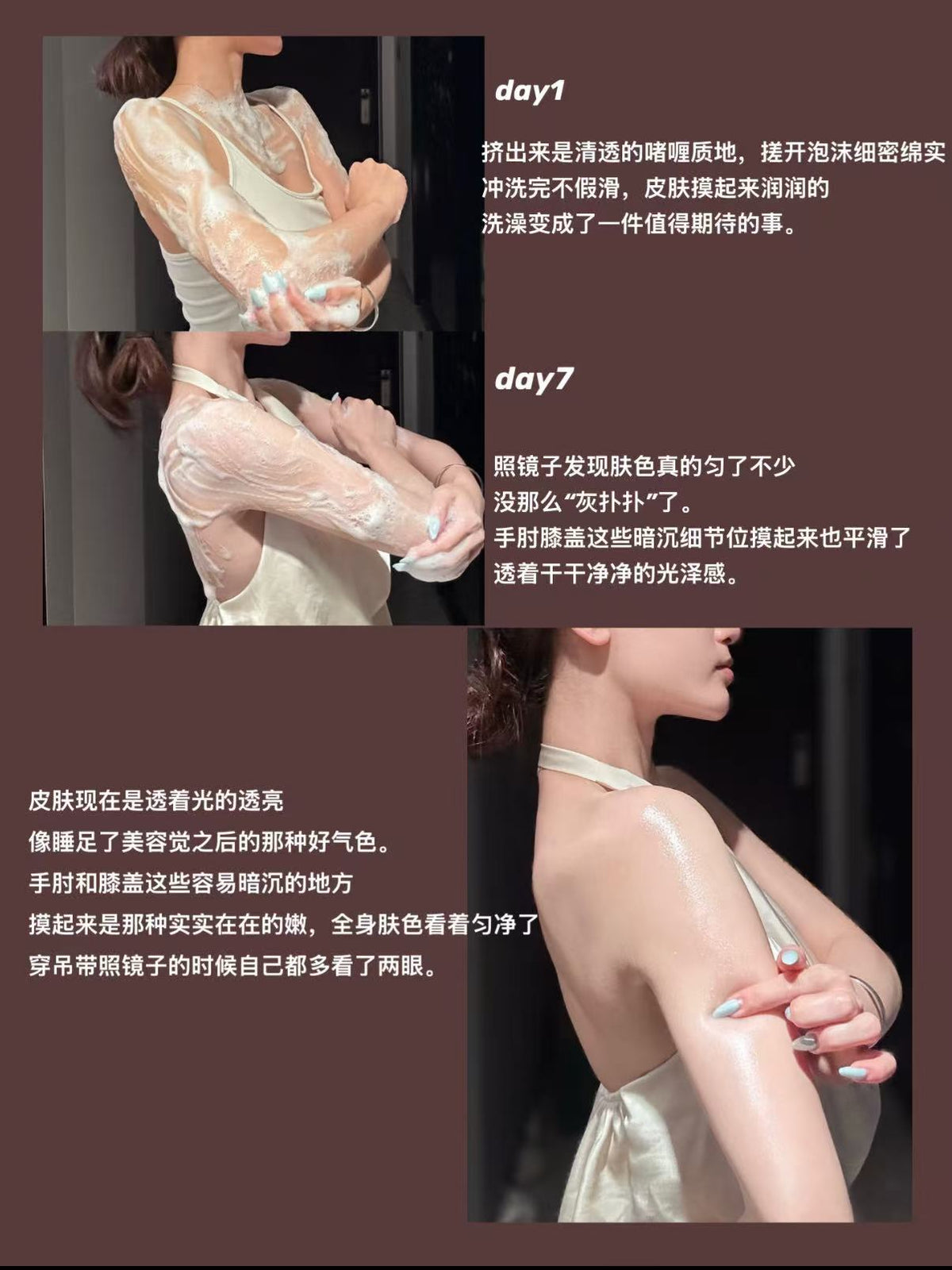 [Jang Won-young Edition] Whitening Body Wash Fragrance Essence